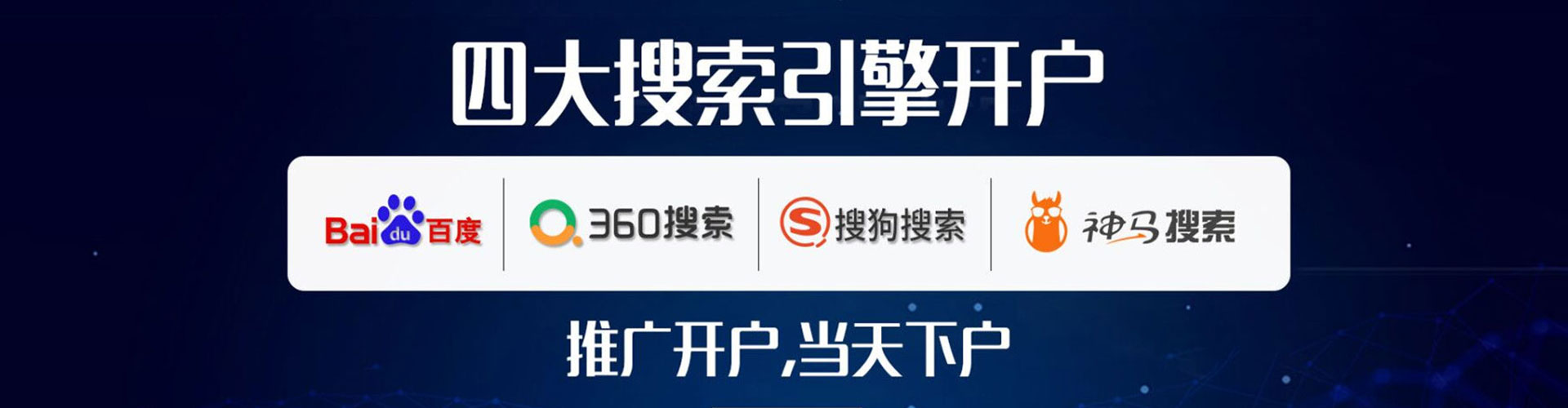临沭信息流优化师