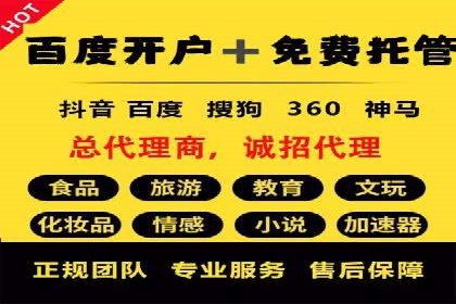 SEM代运营机构实战案例：关键词优化技巧