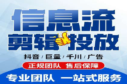 SEM托管代运营助力品牌广告投放